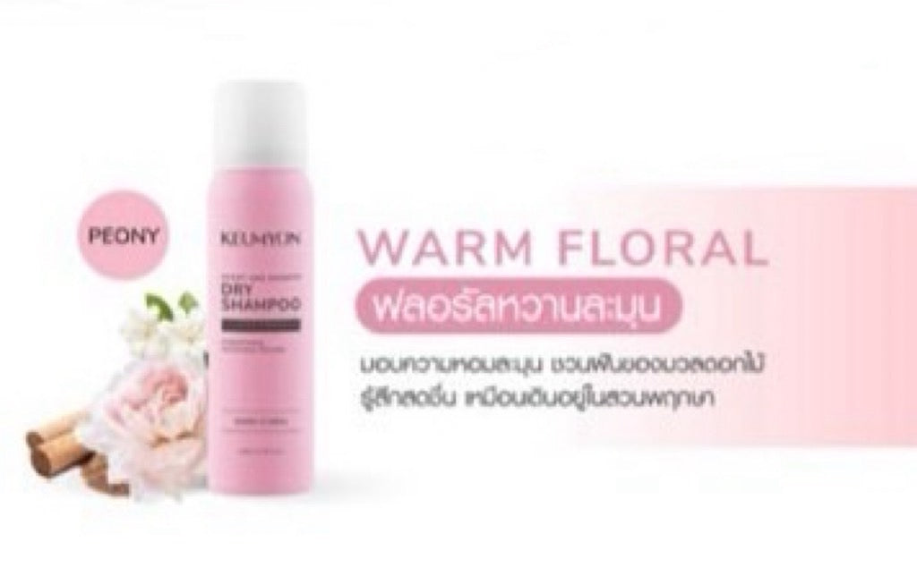 KEUMYON SCENT AND SMOOTH DRY SHAMPOO 100 ML. - WARM FLORAL