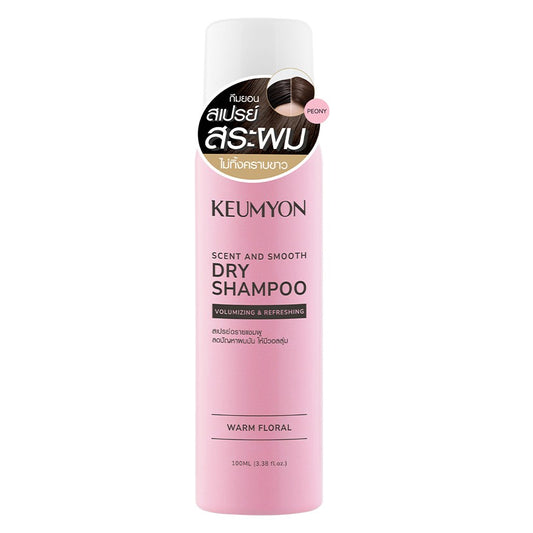 KEUMYON SCENT AND SMOOTH DRY SHAMPOO 100 ML. - WARM FLORAL