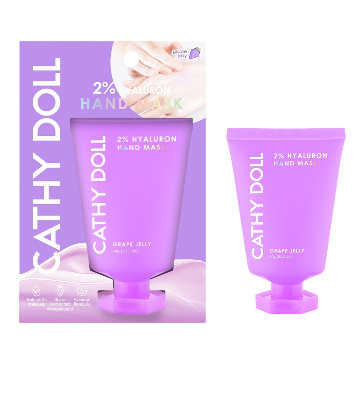 CATHY DOLL 2% HYALURON HAND MASK - GRAPE JELLY 60 G.