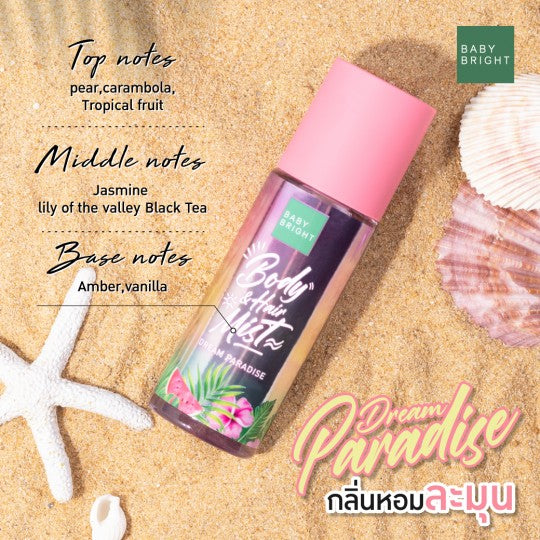 BABY BRIGHT BODY AND HAIR MIST 50 ML. - DREAM PARADISE