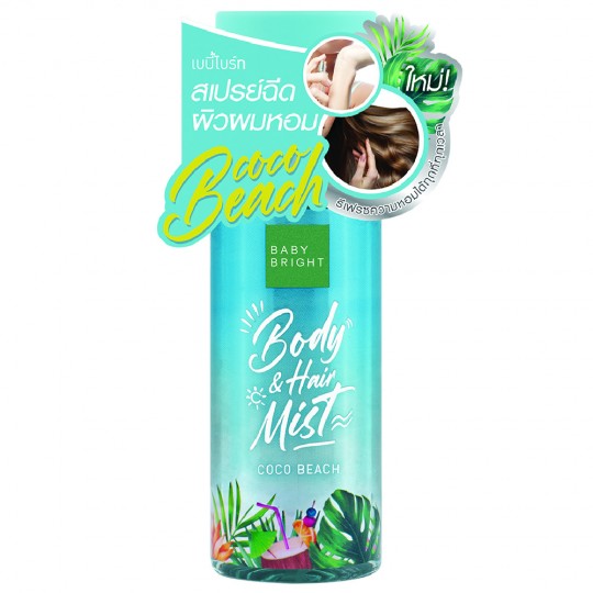 BABY BRIGHT BODY AND HAIR MIST 50 ML. - COCO BEACH
