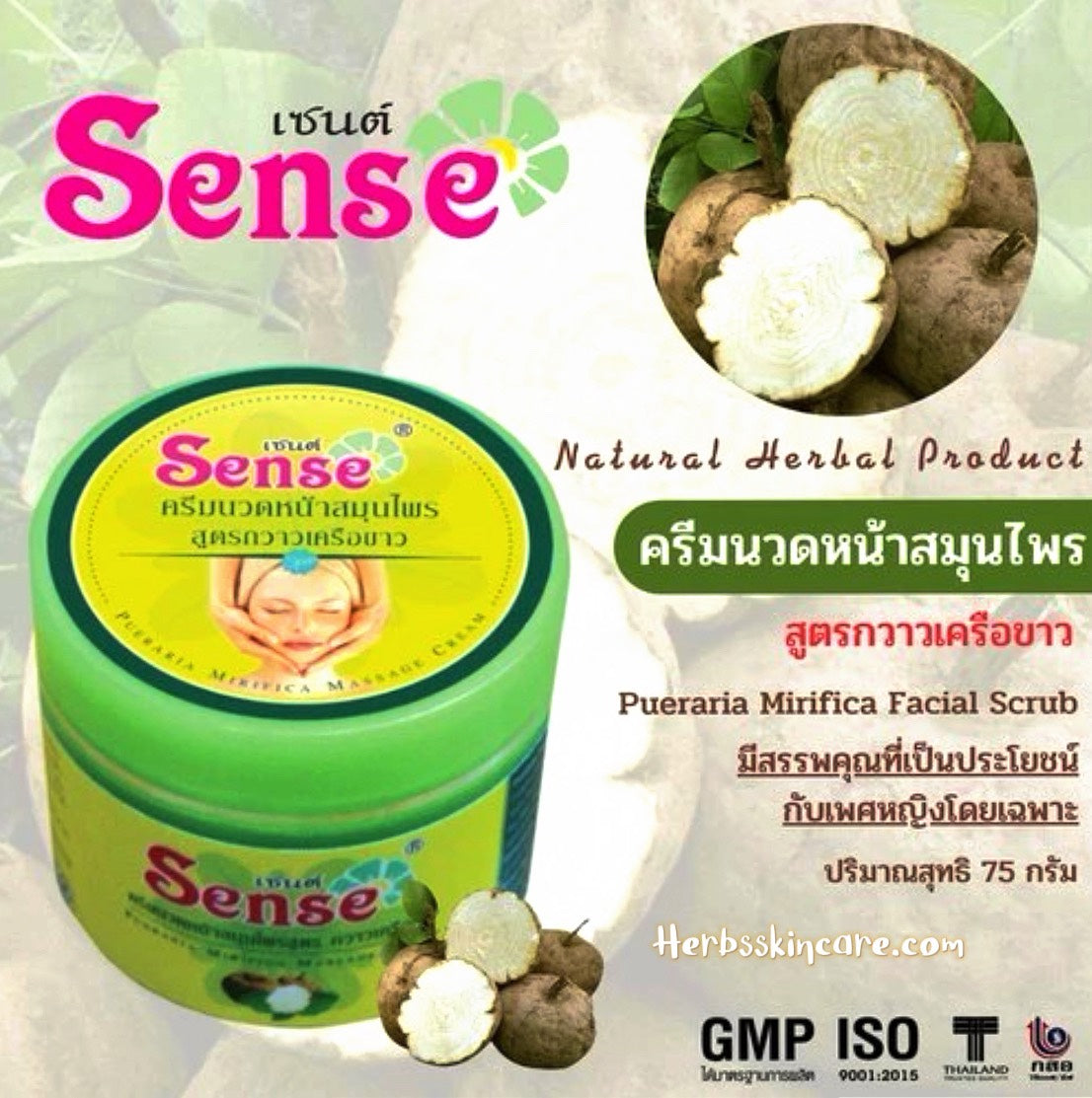 SENSE CREMA FACIAL HERBAL, FÓRMULA DE KWAO KRUA BLANCO 75 G.