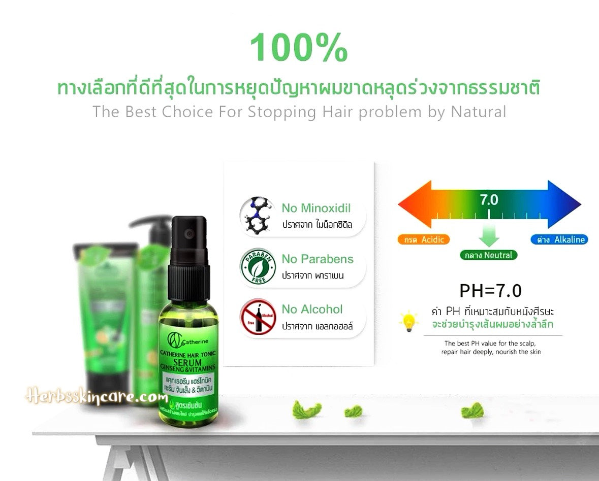 CATHERINE HAIR TONIC SÉRUM GINSENG Y VITAMINAS 30 ML.