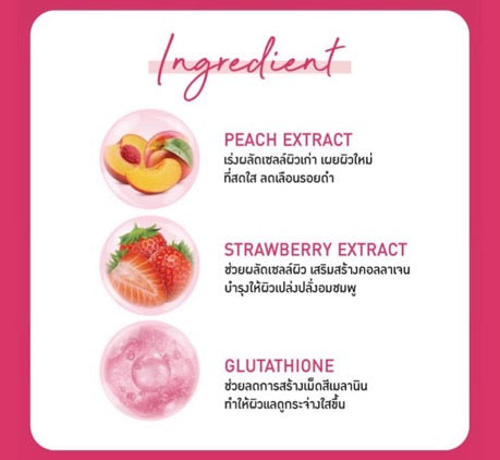 BABY BRIGHT BODY LOTION 160 ML. - PEACH STRAWBERRY