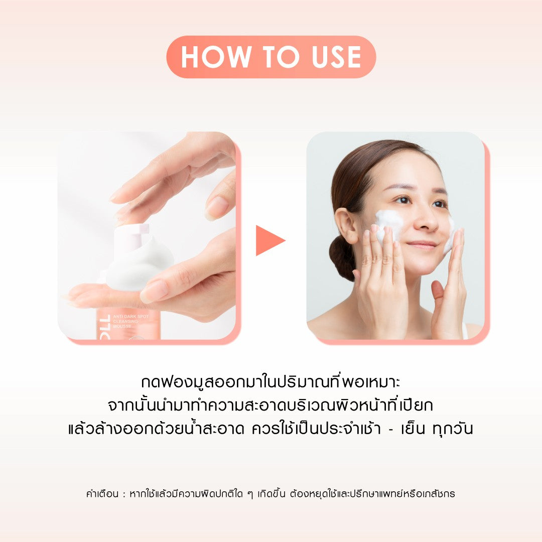 CATHY DOLL ANTI-DARK SPOT CLEANSING MOUSSE 150 ML.