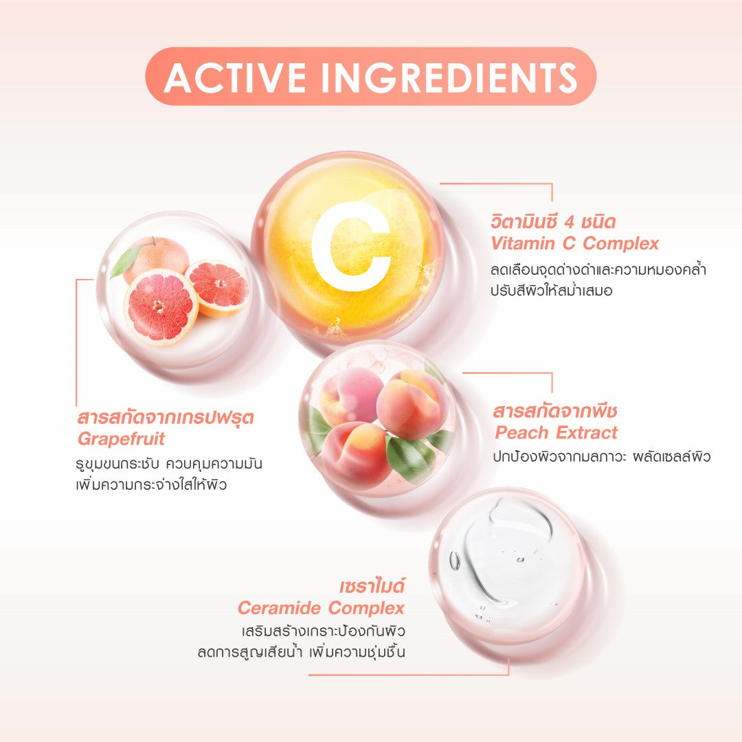 CATHY DOLL ANTI-DARK SPOT CLEANSING MOUSSE 150 ML.