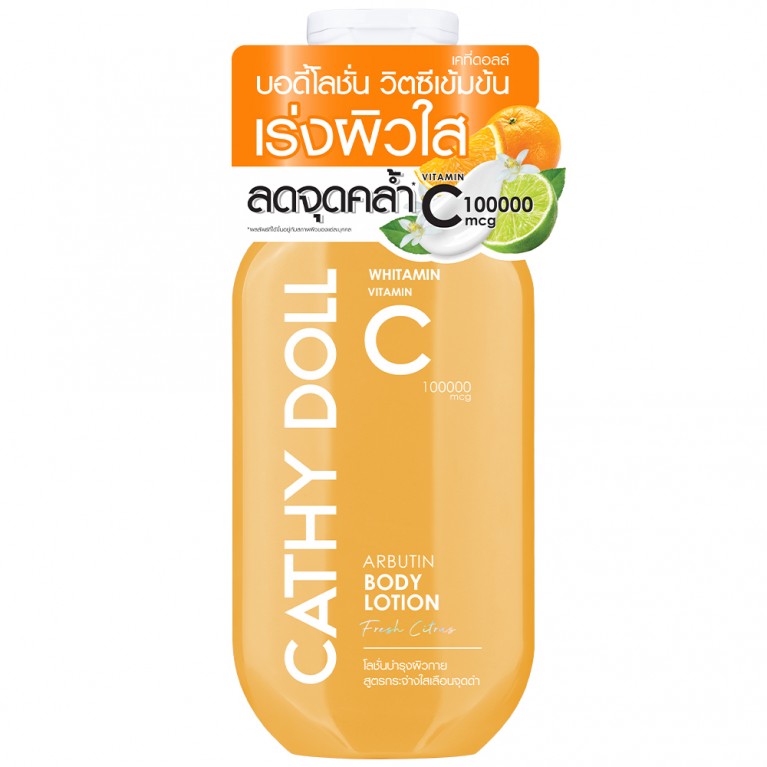 CATHY DOLL WHITAMIN VITAMIN C ARBUTIN BODY LOTION 150 ML.