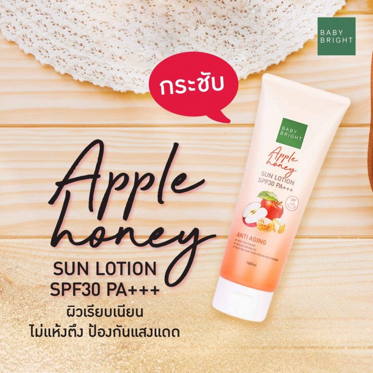 BABY BRIGHT BODY LOTION 160 ML. - APPLE HONEY