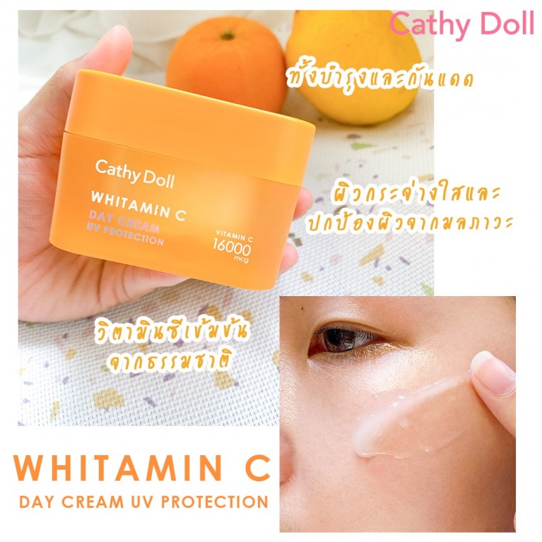 CATHY DOLL WHITAMIN C DAY CREAM 18 ML.