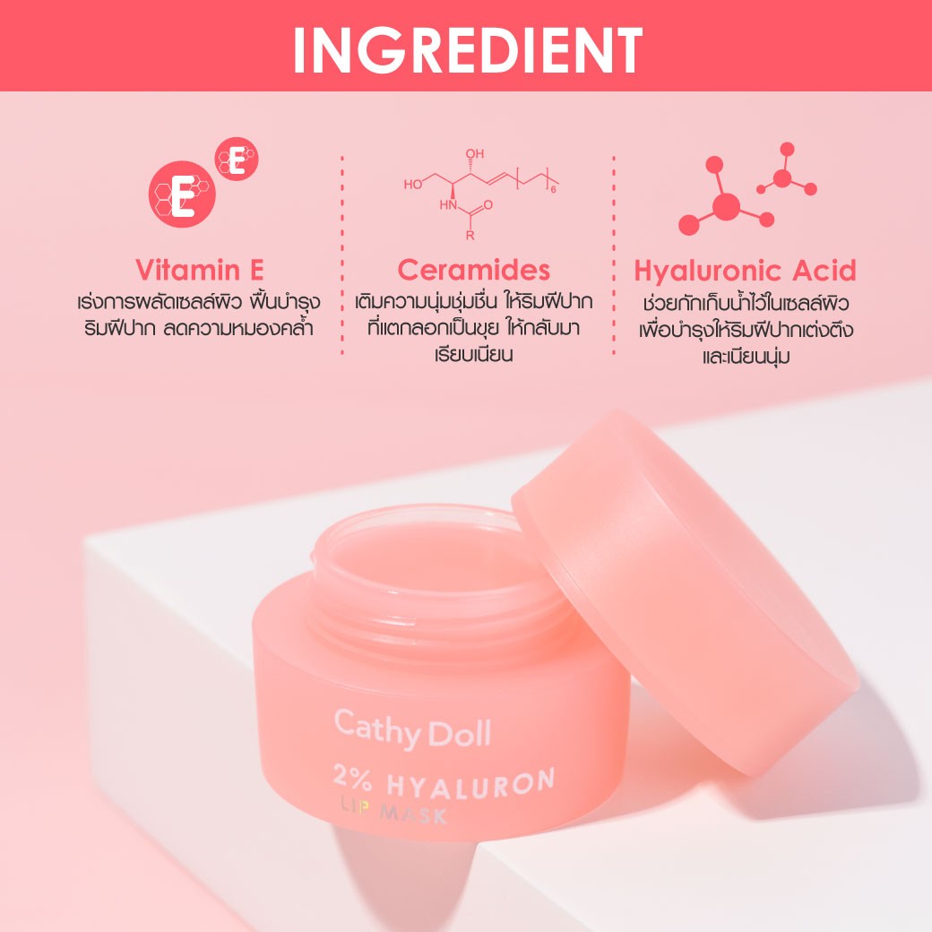 CATHY DOLL 2% HYALURON LIP MASK – PEACH 4.5 G. (BOX 3 PCS.)