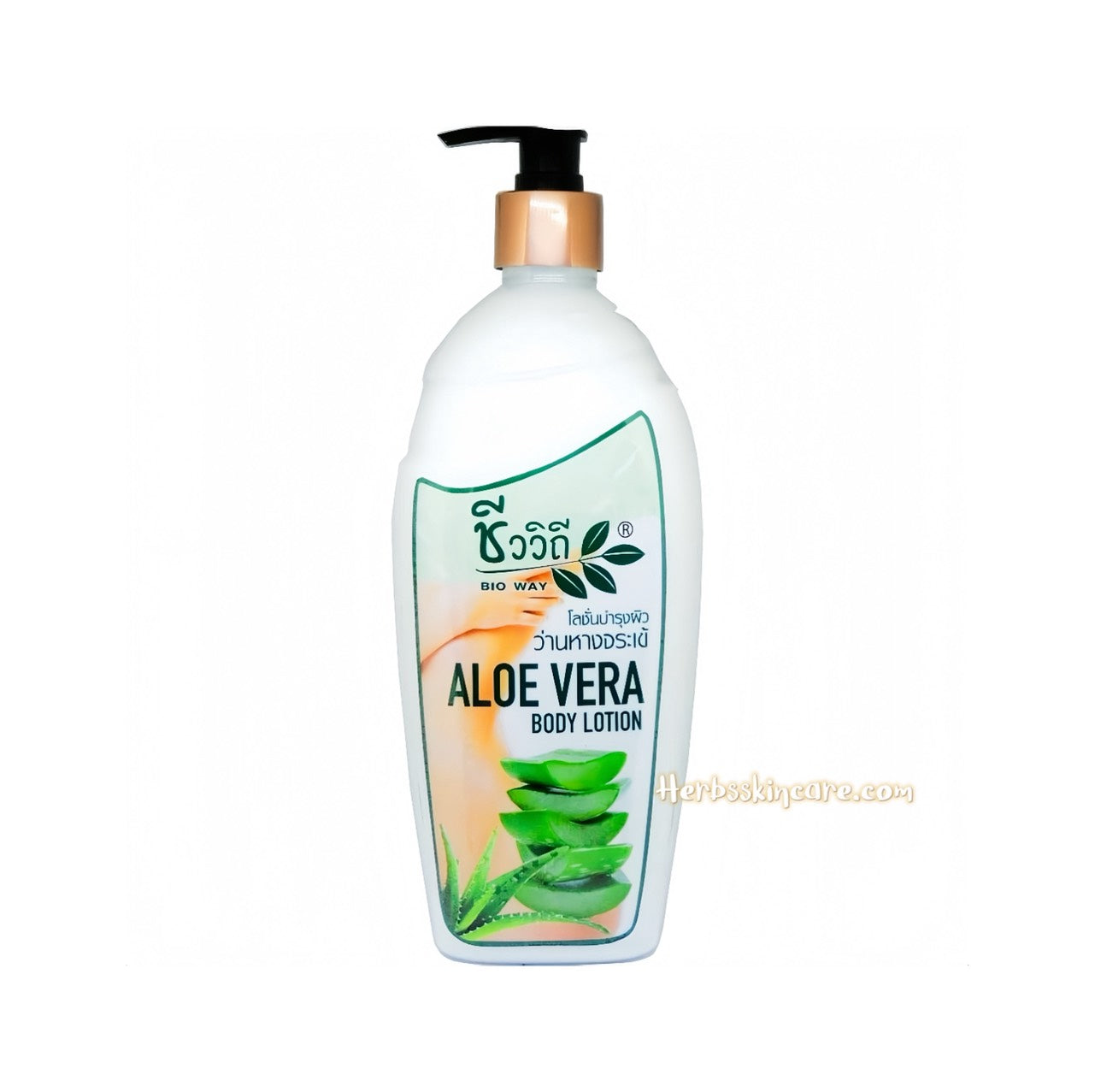 LOCIÓN HERBARIA BIOWAY CON FÓRMULA DE ALOE VERA 750 ML.