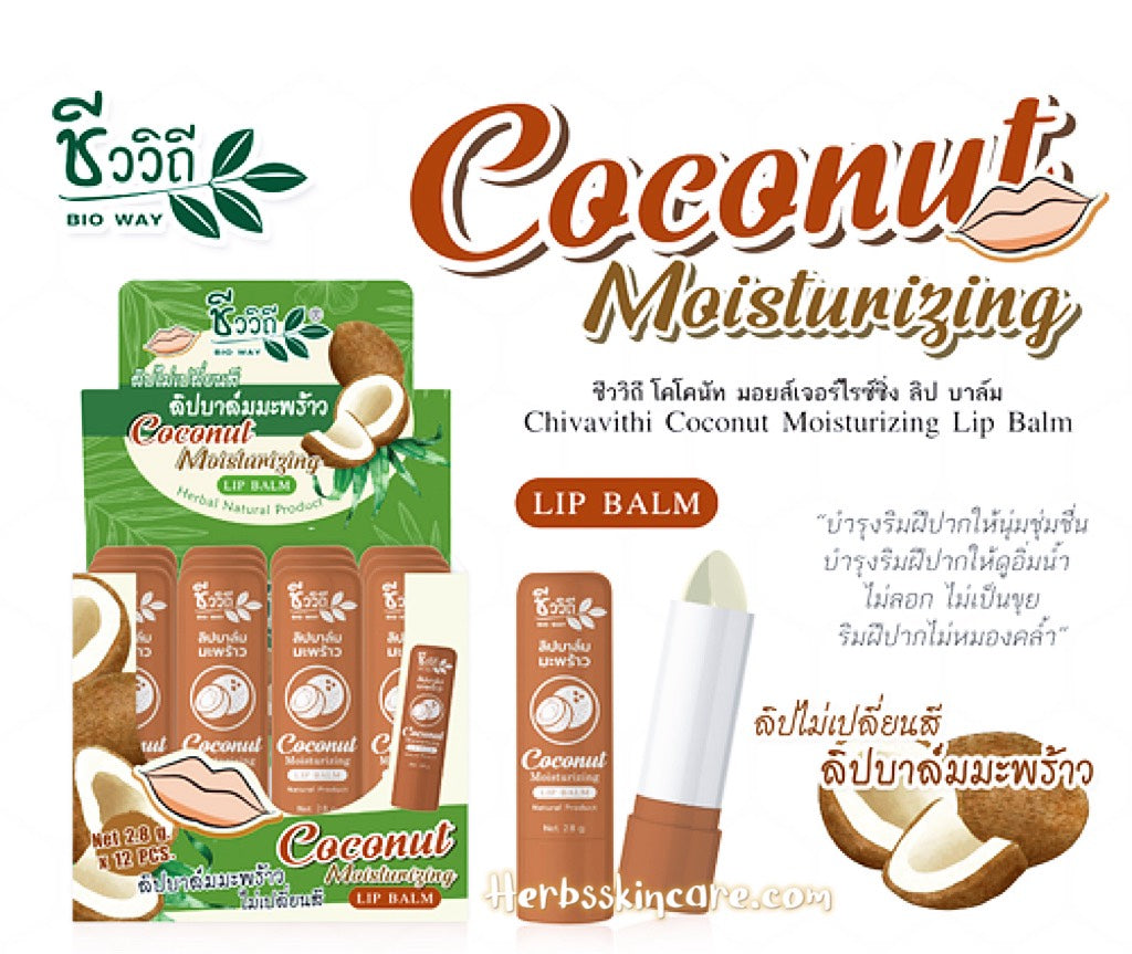 BIOWAY BÁLSAMO LABIAL EN BARRA DE COCO