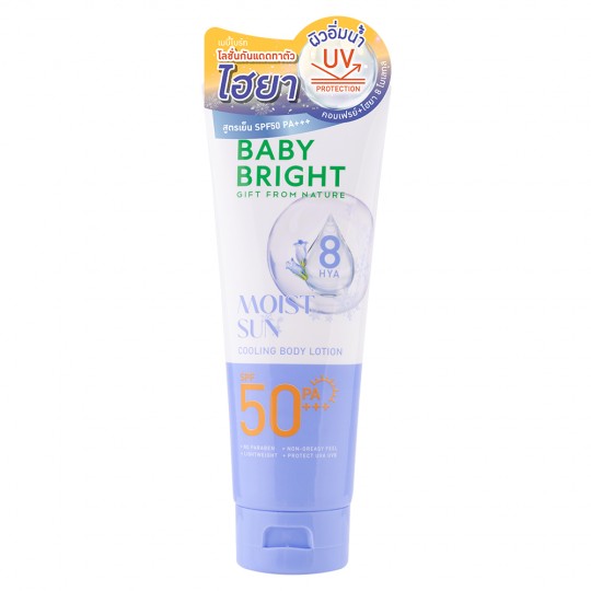 BABY BRIGHT COOLING BODY LOTION SPF50 PA+++ 160 ML. - MOIST SUN COOLING