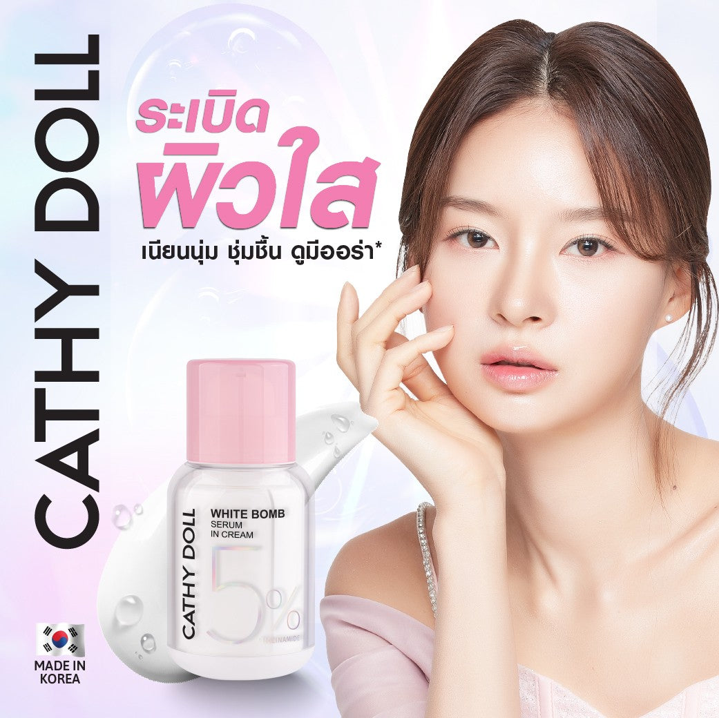 CATHY DOLL WHITE BOMB SERUM IN CREAM FIVE PERCENT NIACINAMIDE 50 ML.