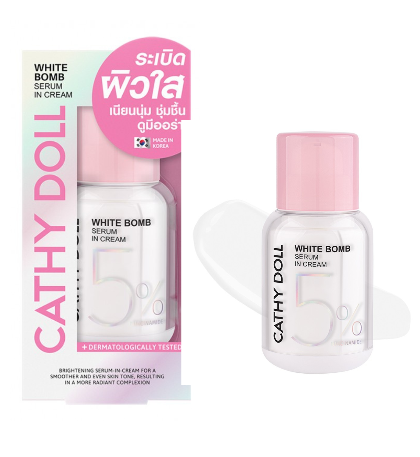 CATHY DOLL WHITE BOMB SERUM IN CREAM FIVE PERCENT NIACINAMIDE 50 ML.