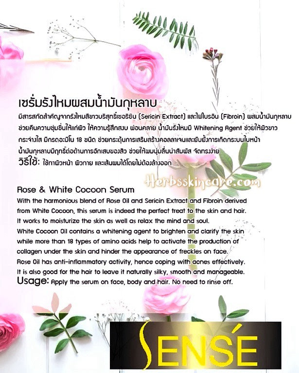 SENSE SILK SÉRUM MEZCLADO CON ACEITE DE ROSA 100 ML.