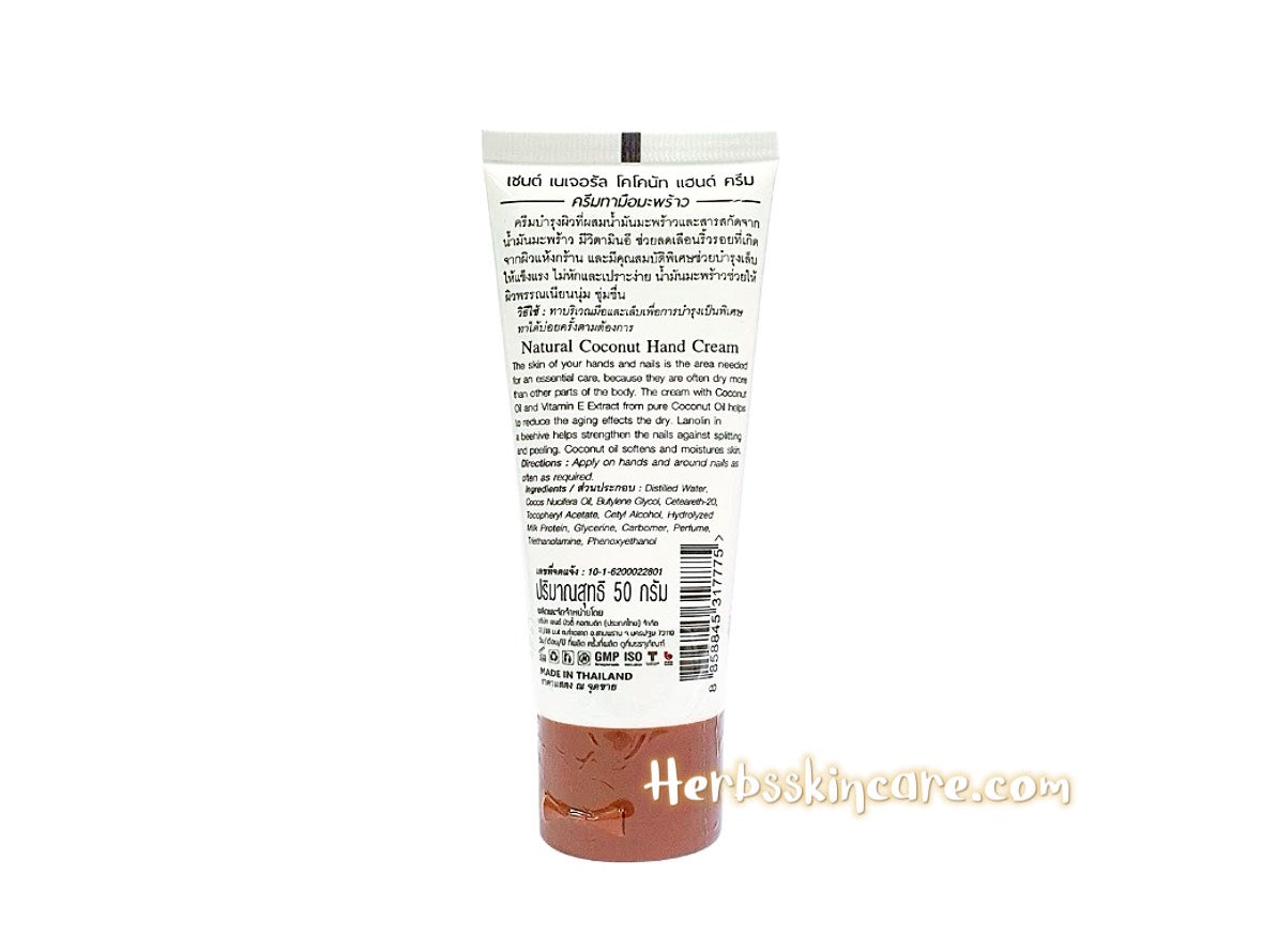 SENSE CREMA DE MANOS DE COCO NATURAL 50 G.