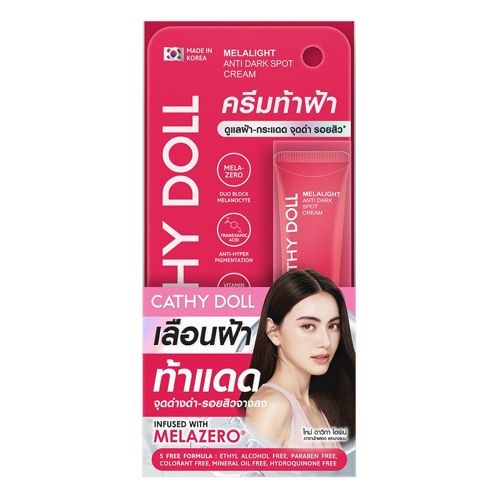 CATHY DOLL MELALITE ANTI-DARK SPOT CREAM ONE PERCENT ARBUTIN SPF15 15 ML.