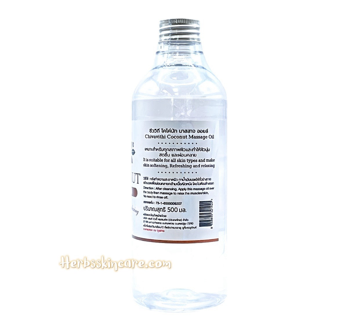ACEITE DE MASAJE DE COCO BIOWAY 500 ML.