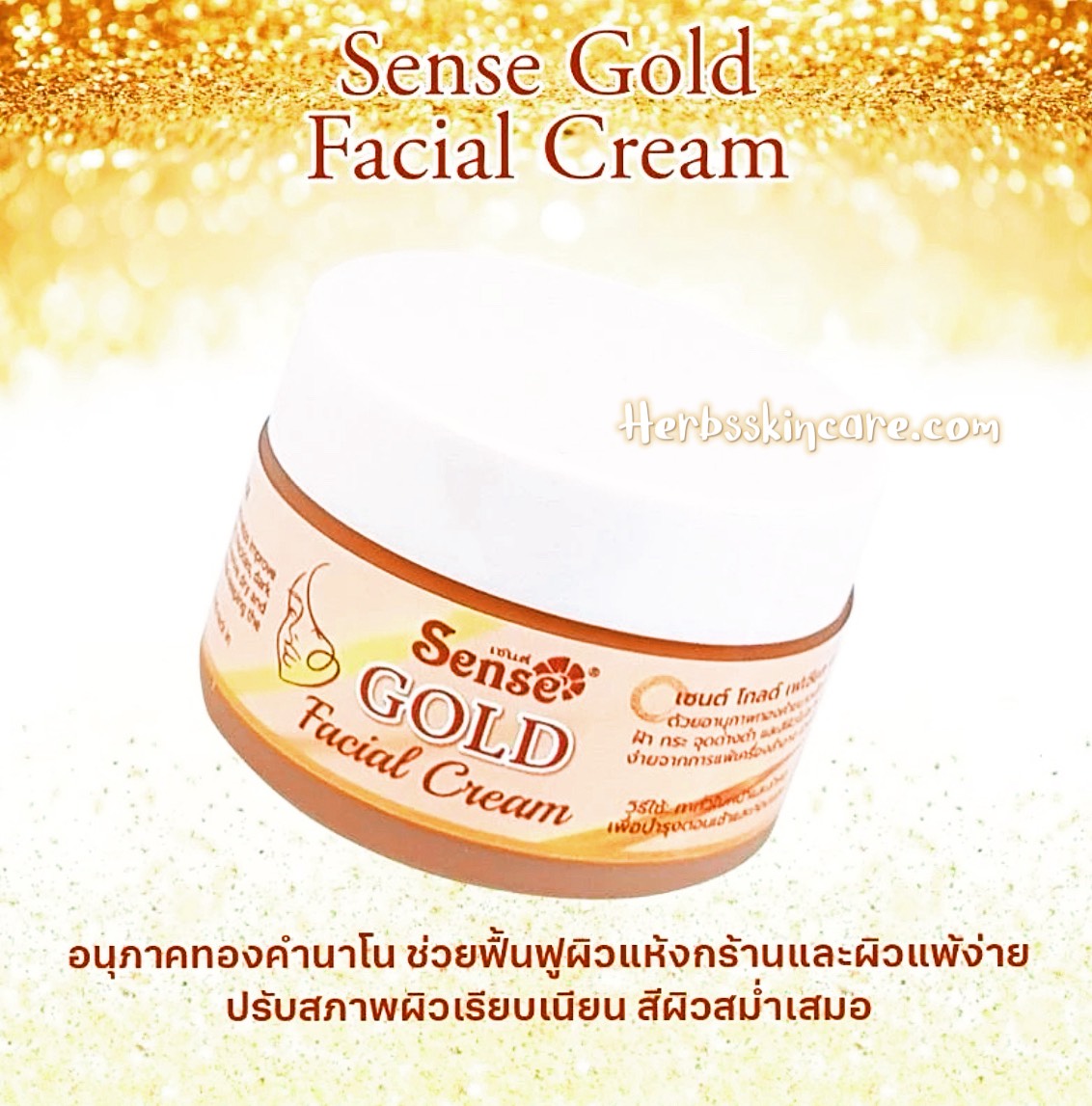 SENSE GOLD CREMA FACIAL 30 G.