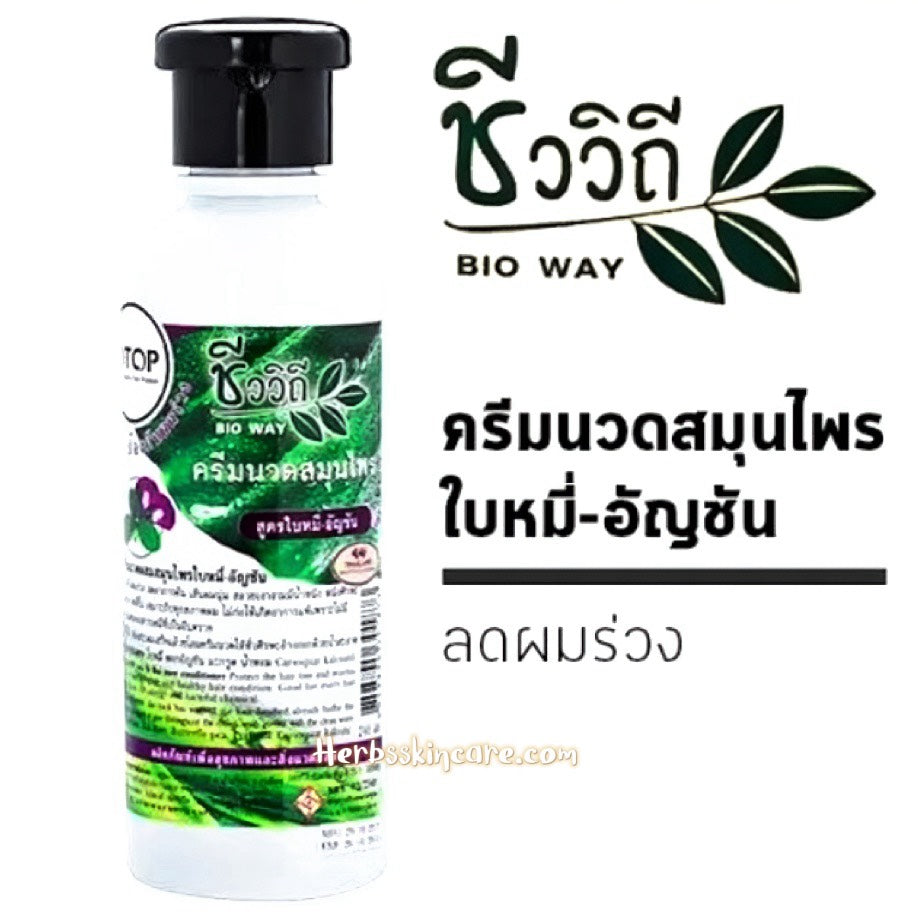 ACONDICIONADOR HERBAL BIOWAY, FÓRMULA BAI MI-ANCHAN 240 ML.