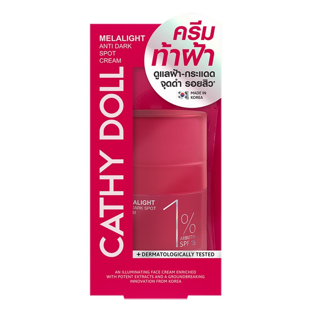 CATHY DOLL MELALITE ANTI-DARK SPOT CREAM ONE PERCENT ARBUTIN SPF15 30 ML.