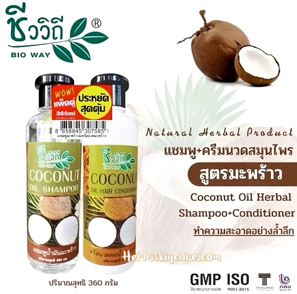 CHAMPÚ BIOWAY + ACONDICIONADOR HERBAL DE COCO 360 ML.