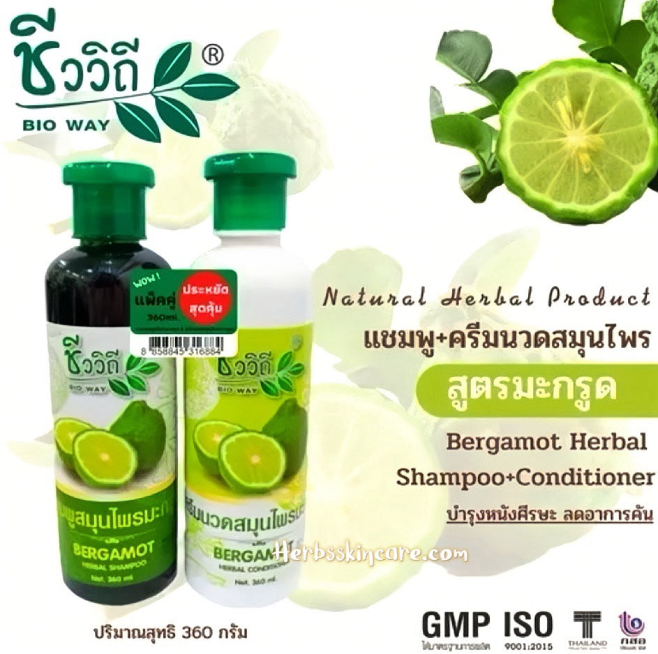 CHAMPÚ BIOWAY + ACONDICIONADOR HERBAL CON FÓRMULA DE BERGAMOTA 360 ML.