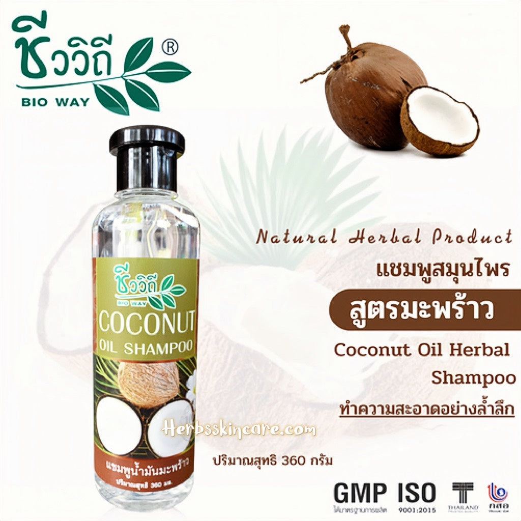 BIO WAY CHAMPÚ HERBAL DE COCO 360 ML.