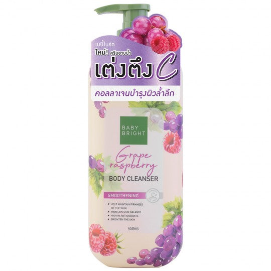 BABY BRIGHT BODY CLEANSER 450 ML. - GRAPE RASPBERRY