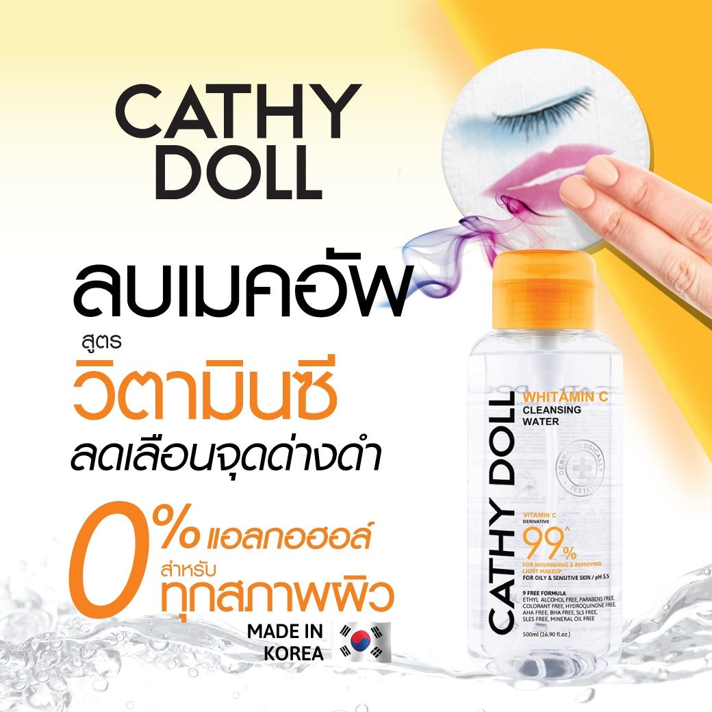 CATHY DOLL WHITE VITAMIN C CLEANSING WATER 500 ML.