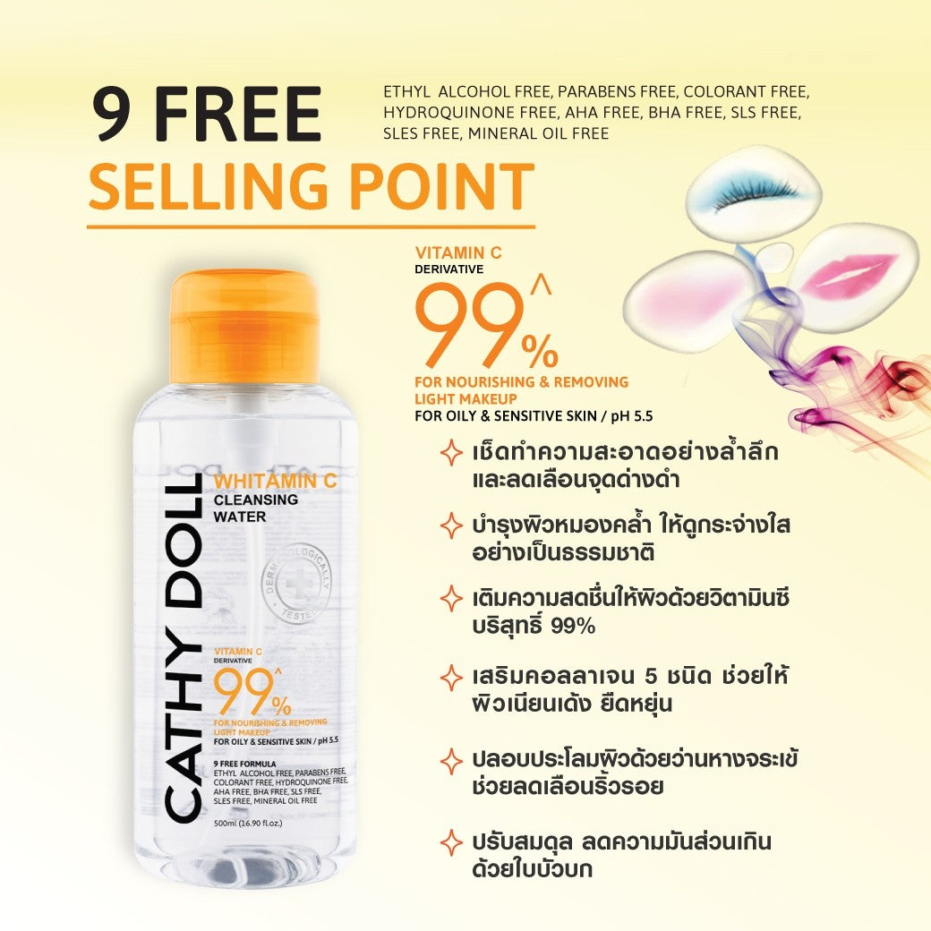 CATHY DOLL WHITE VITAMIN C CLEANSING WATER 500 ML.