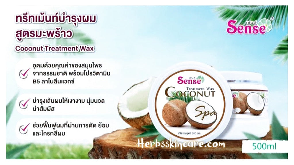 TRATAMIENTO CAPILAR DE COCO SENSE 500 ML.