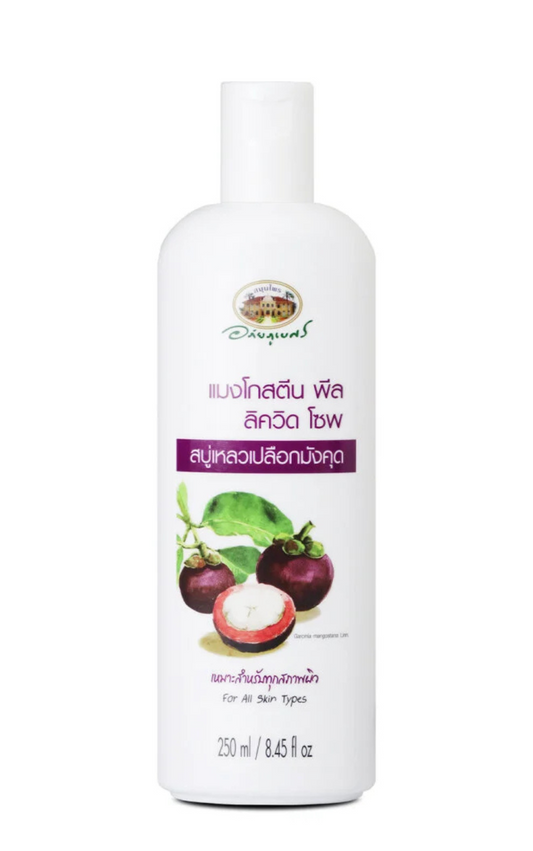 ABHAIBHUBEJHR MANGOSTEEN PEEL LIQUID SOAP 250 ML.