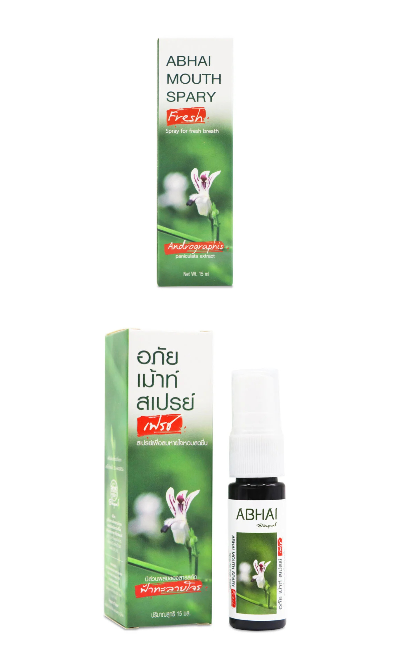 ABHAIBHUBEJHR MOUTH SPARY FRESH 15 ML.