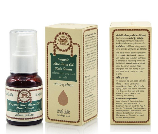 ABHAIBHUBEJHR ORGANIC RICE BRAN OIL HAIR SERUM 45 ML.