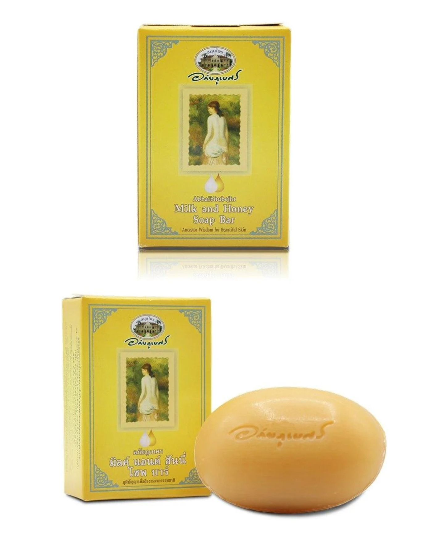 JABÓN DE LECHE Y MIEL ABHAIBHUBEJHR 100 GR. (JABÓN DE LECHE Y MIEL)