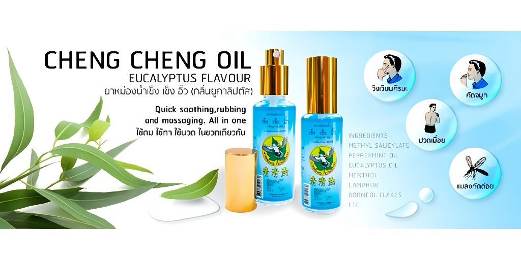 PULVERIZADOR DE ACEITE CHENG CHENG 50 cc. (SABOR EUCALIPTO)