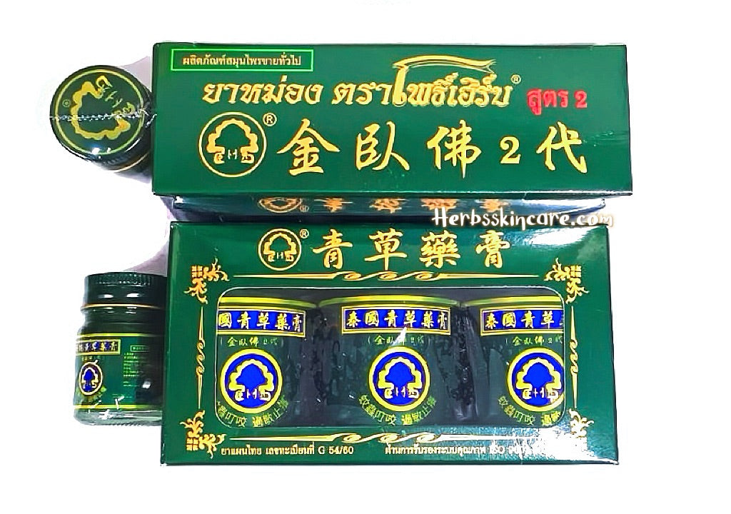 BÁLSAMO DE HIERBAS TAILANDESAS PHOHERB FÓRMULA 2 (50G. X 3 UDS.)