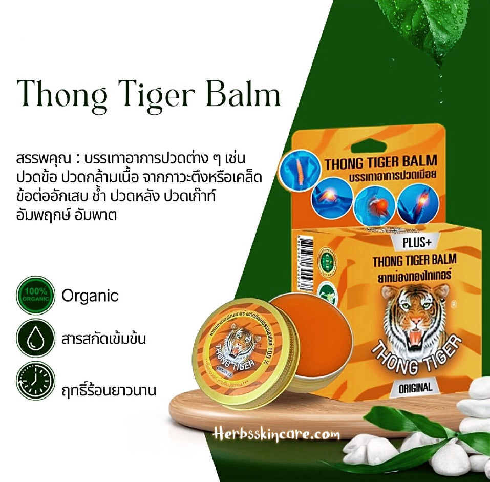 BÁLSAMO DE TIGRE THONG PLUS+ 30 G.