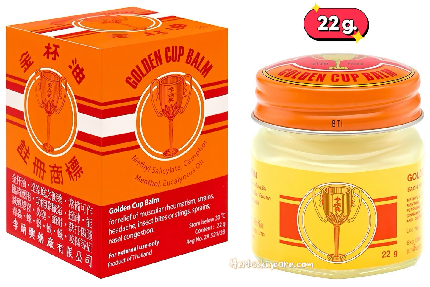 BÁLSAMO GOLDENCUP 22 G.