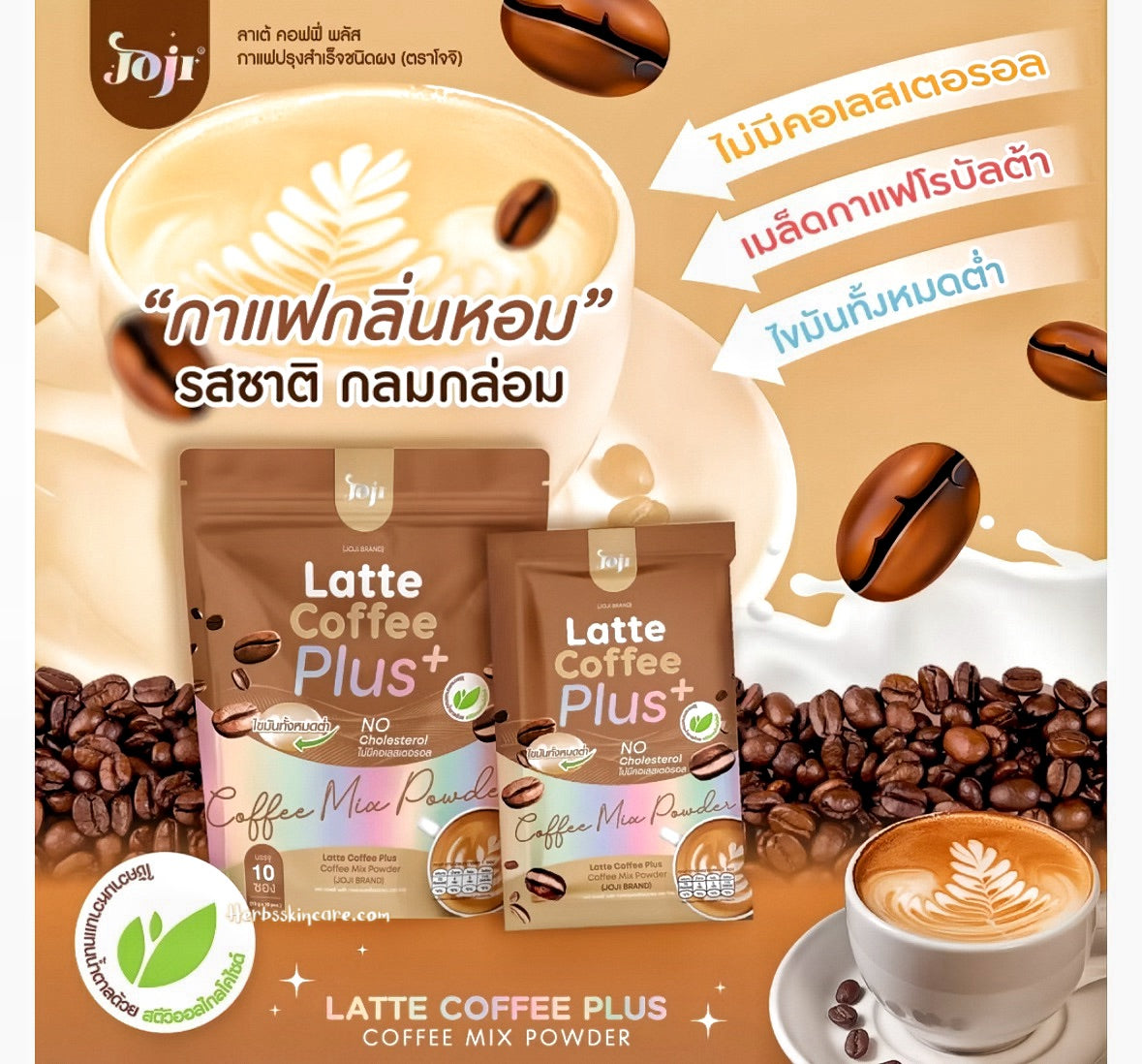 JOJI LATTE CAFÉ PLUS+ 150 G. (15 g. x 10 sobres)