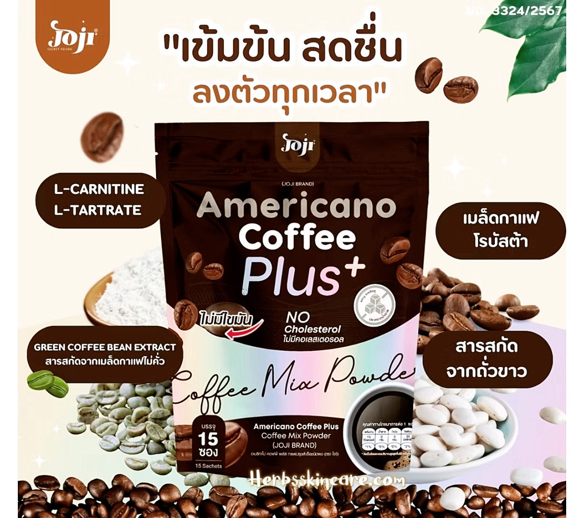 CAFÉ AMERICANO JOJI PLUS+