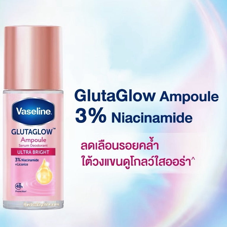 VASELINE ROLL-ON SÉRUM GLUTAGLOW AMPOLLA DESODORANTE 45 ML. - ULTRA BRILLANTE