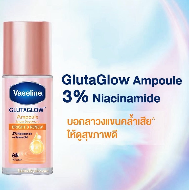 VASELINA DESODORANTE SERUM ROLL-ON GLUTAGLOW AMPOLLA 45 ML. - ACLARADOR Y RENOVADOR