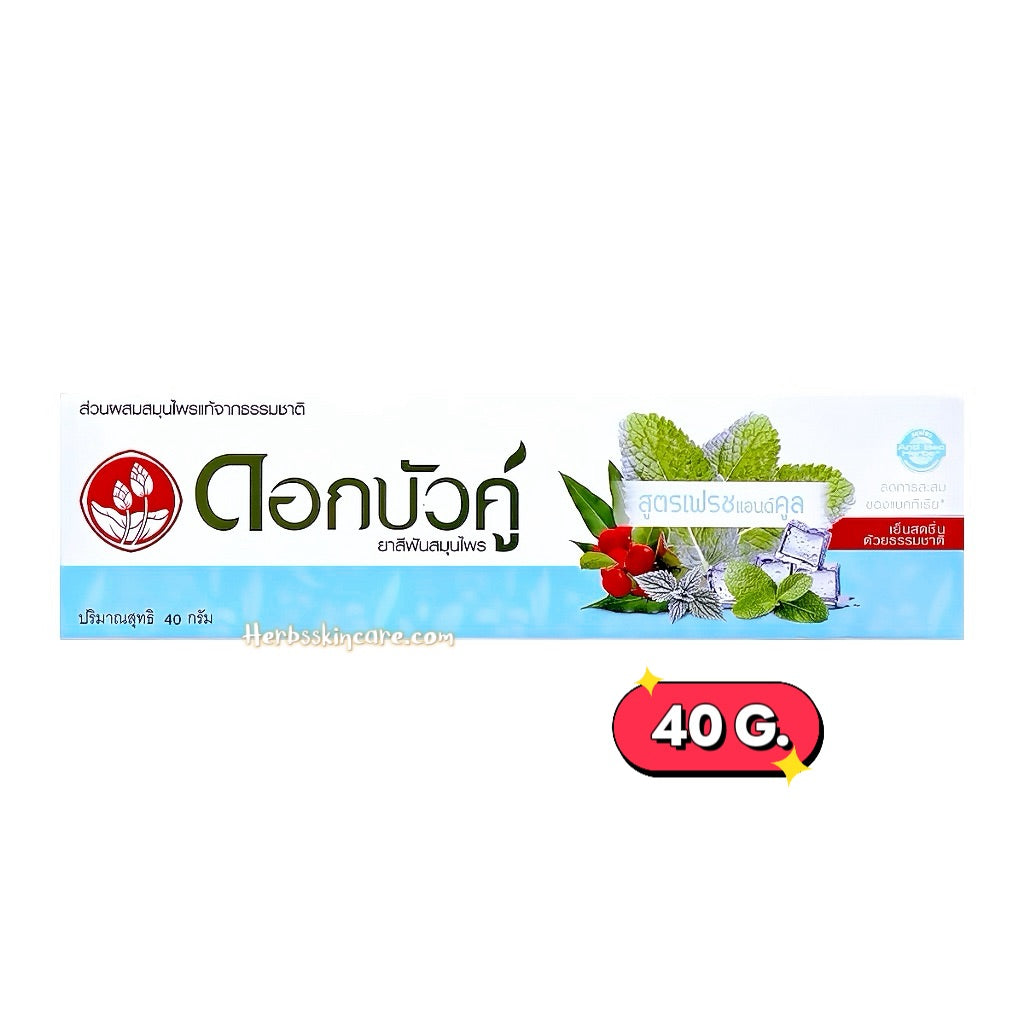 DOK BUA KU HERBAL TOOTHPASTE FRESH & COOL FORMULA 30 G. (LIGHT BLUE)