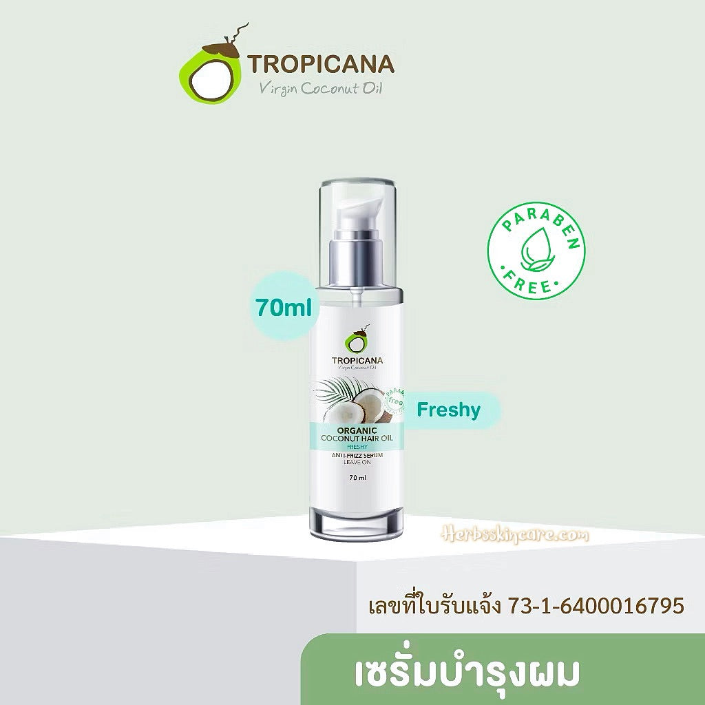 TROPICANA ORGANIC COCONUT HAIR OIL FRESHY 70 ML.