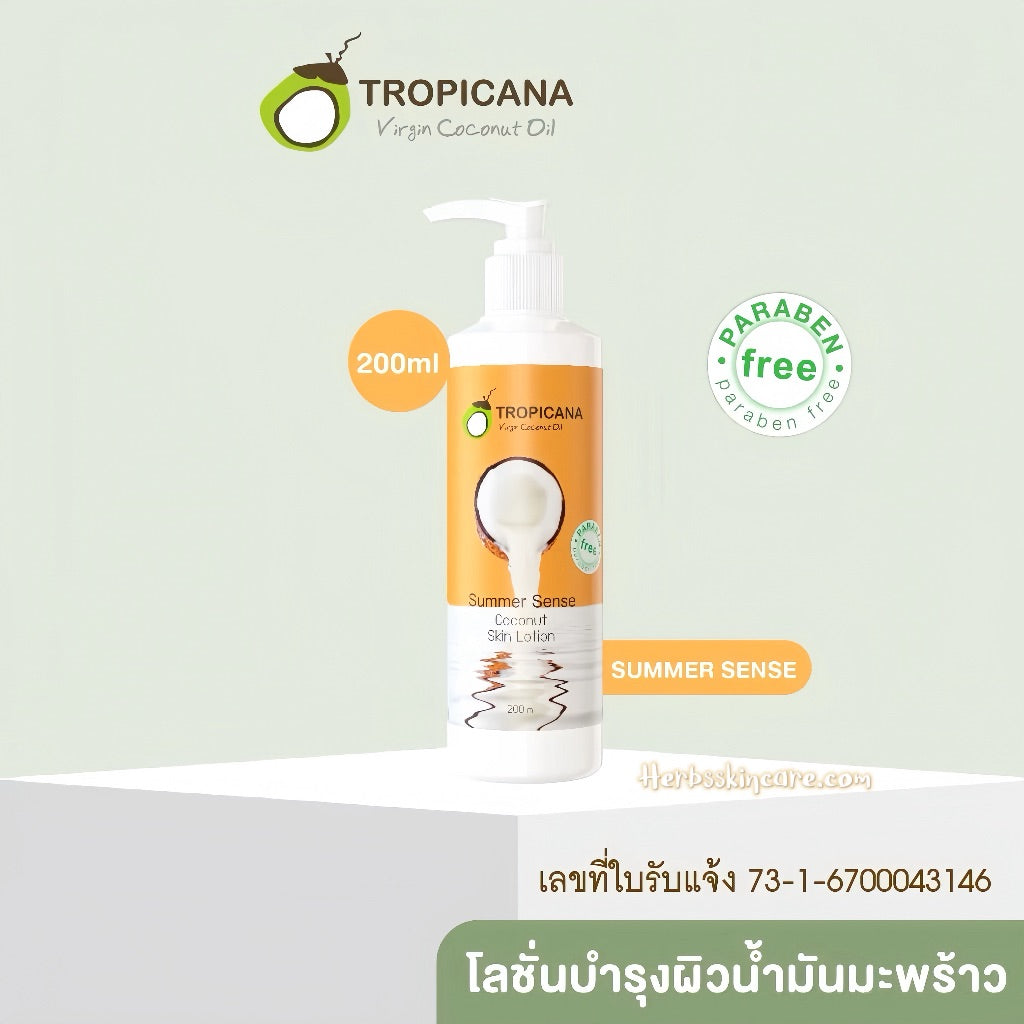 TROPICANA SKIN LOTION SUMMER SENSE 200 ML.
