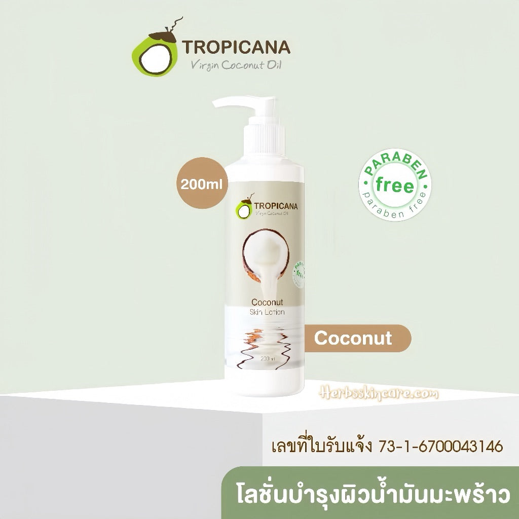 TROPICANA SKIN LOTION COCONUT 200 ML.
