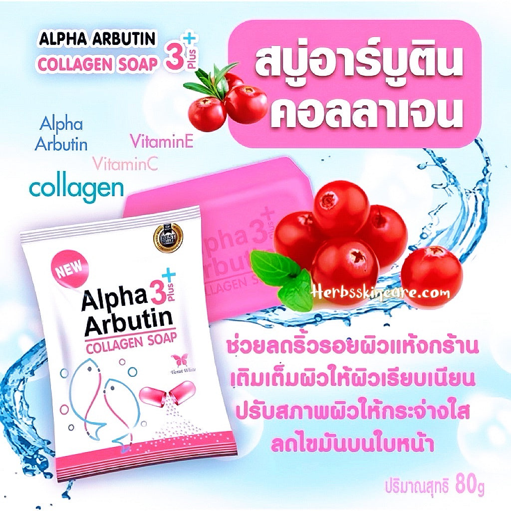 ALPHA ARBUTIN 3 PLUS SOAP 80 G.